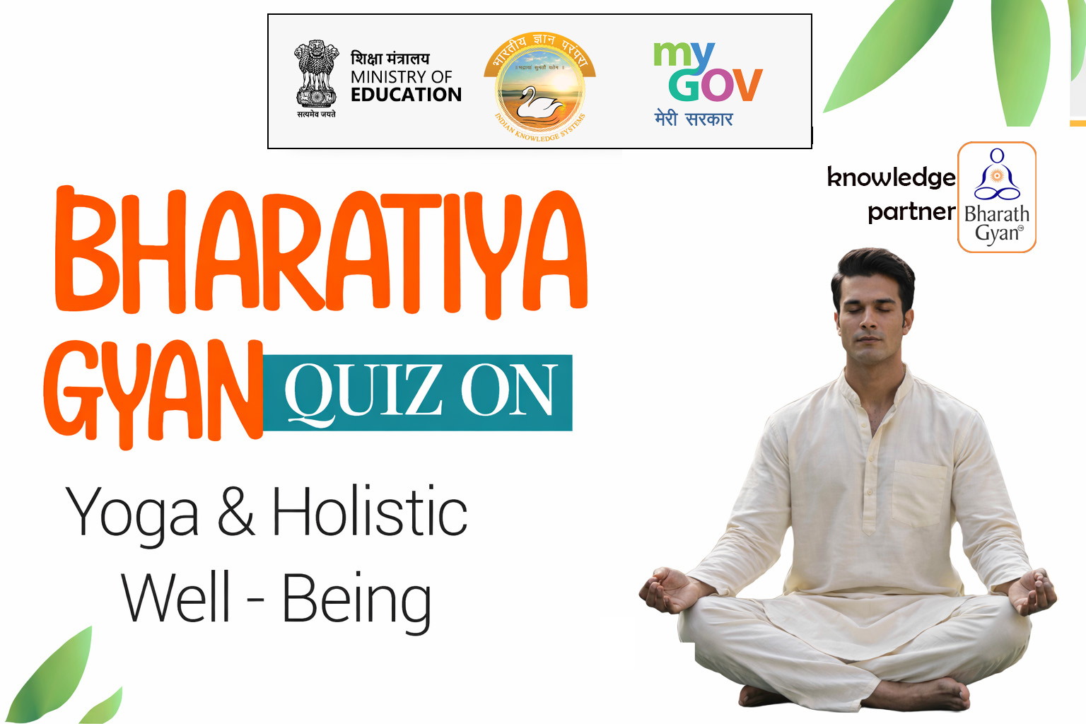 bharath gyan quiz yoga